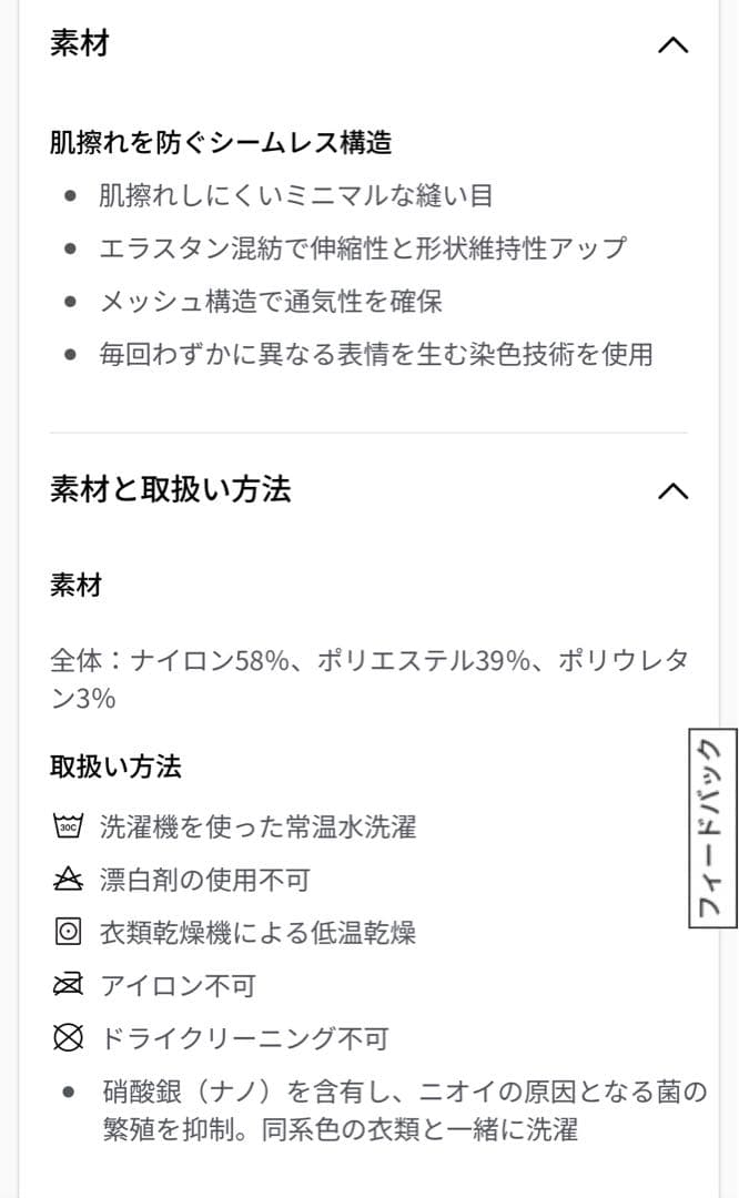 ルルレモン　l Vent Tech 半袖シャツ赤　メンズ＆レディース兼用