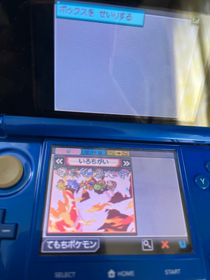 ポケットモンスター ホワイト2 ブラック2 (Nintendo DS)