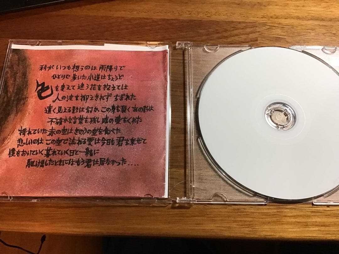 mass of the fermenting dregs 夕やけこやけ