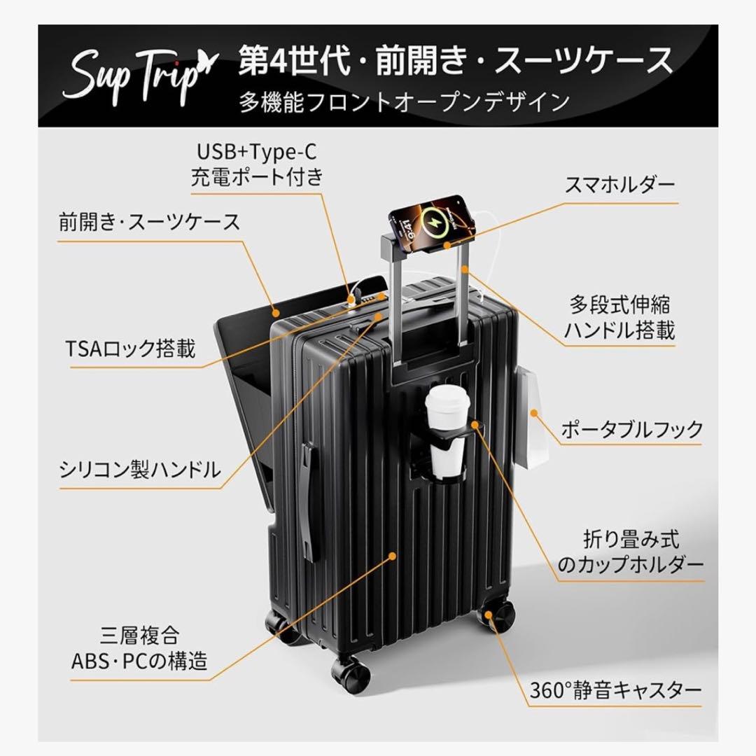 【高級感】スーツケース S フロントオープン 多機能 キャリーケース　機内可