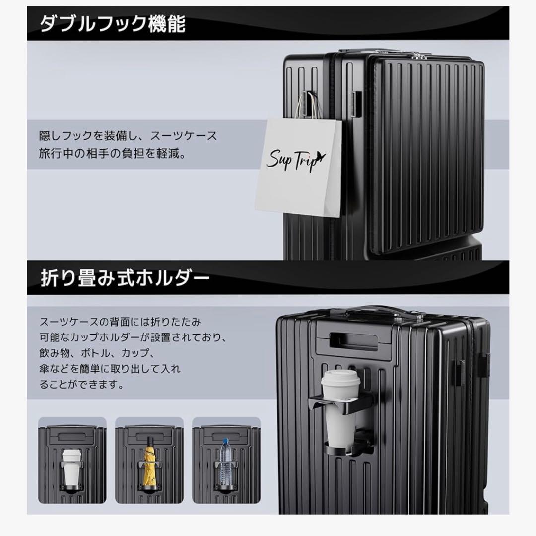 【高級感】スーツケース S フロントオープン 多機能 キャリーケース　機内可