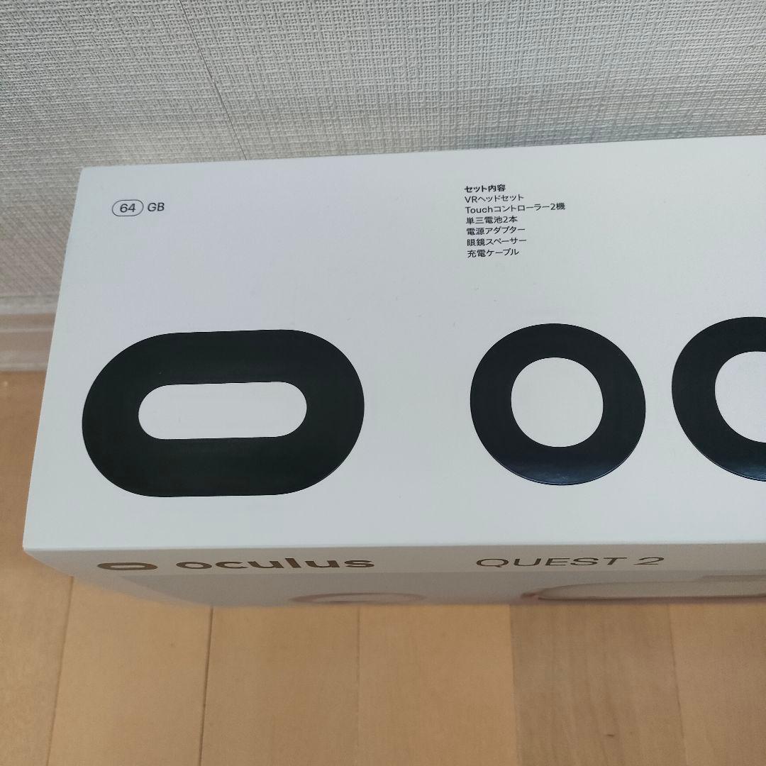  Quest 2 64GB フィットパック付き