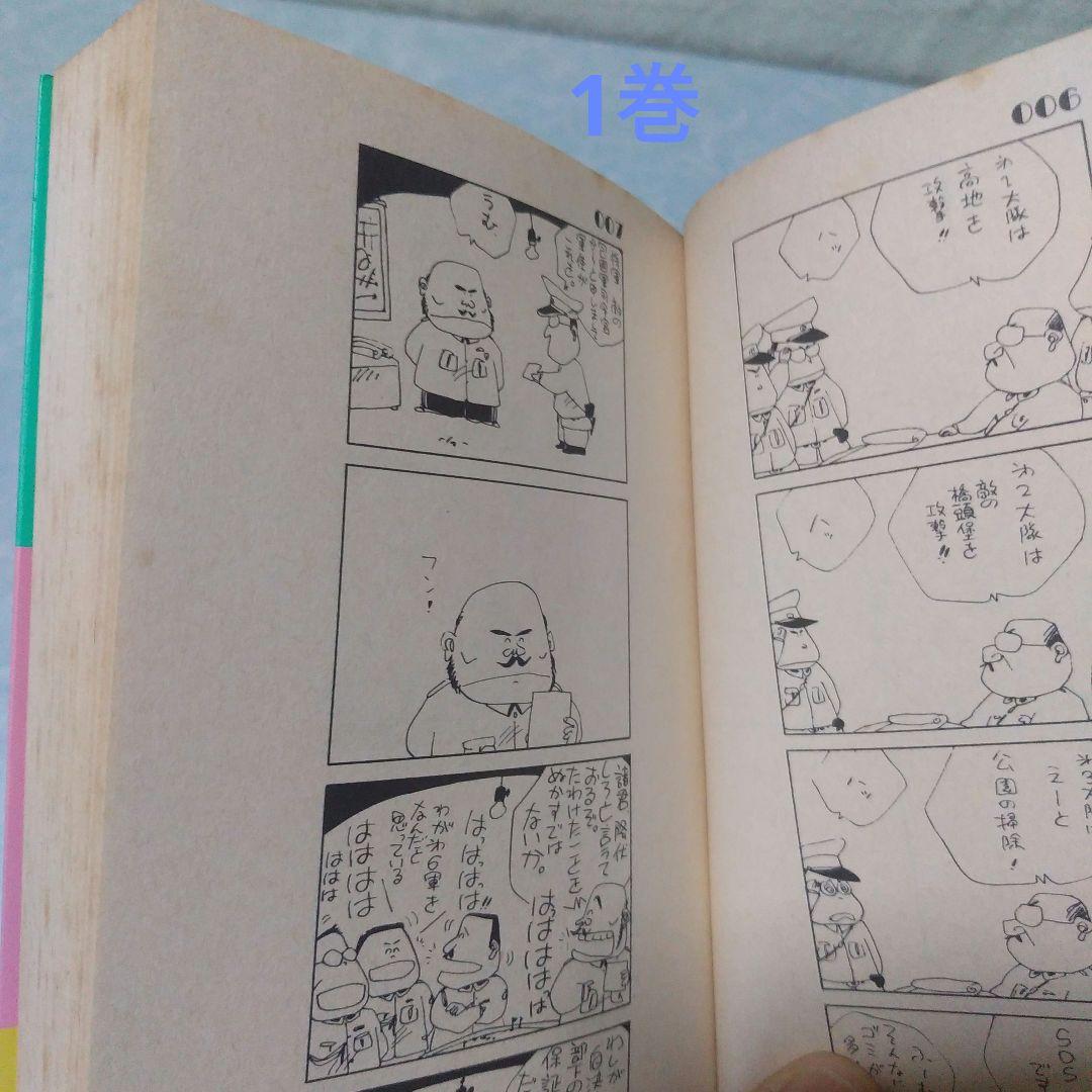 【オマケあり】「ドーナツブックス いしいひさいち選集」全39巻　いしいひさいち