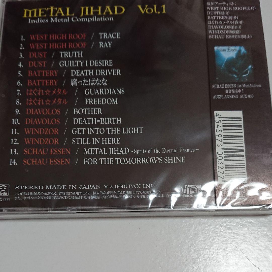 【アンセム田丸勇在籍バンドBATTERY収録】l Jihad Vol.1