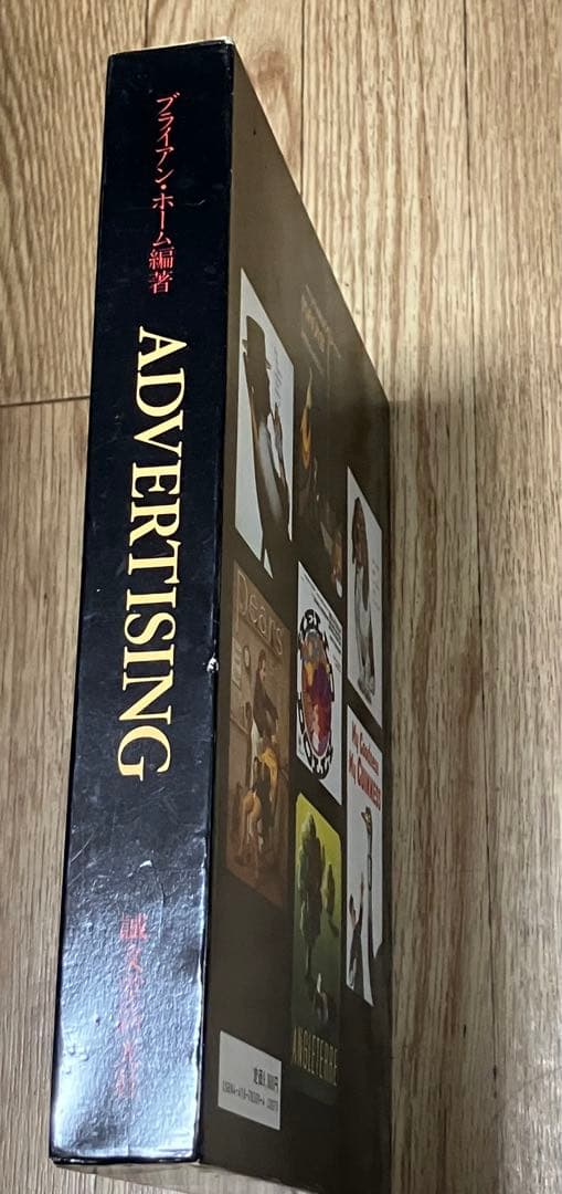ADVERTISING 世界100年のベスト作品