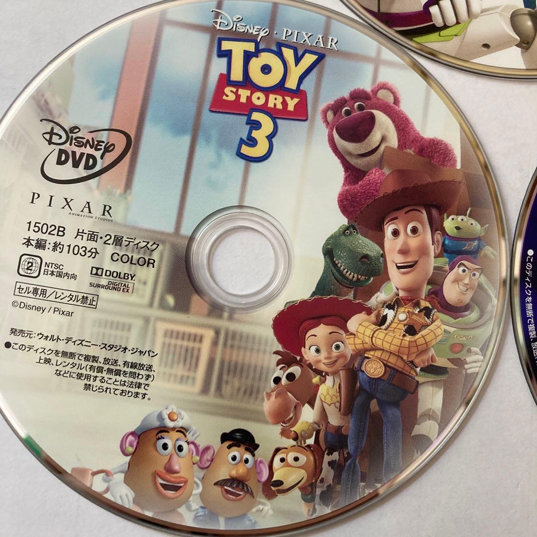 トイ・ストーリーDVD 4作品