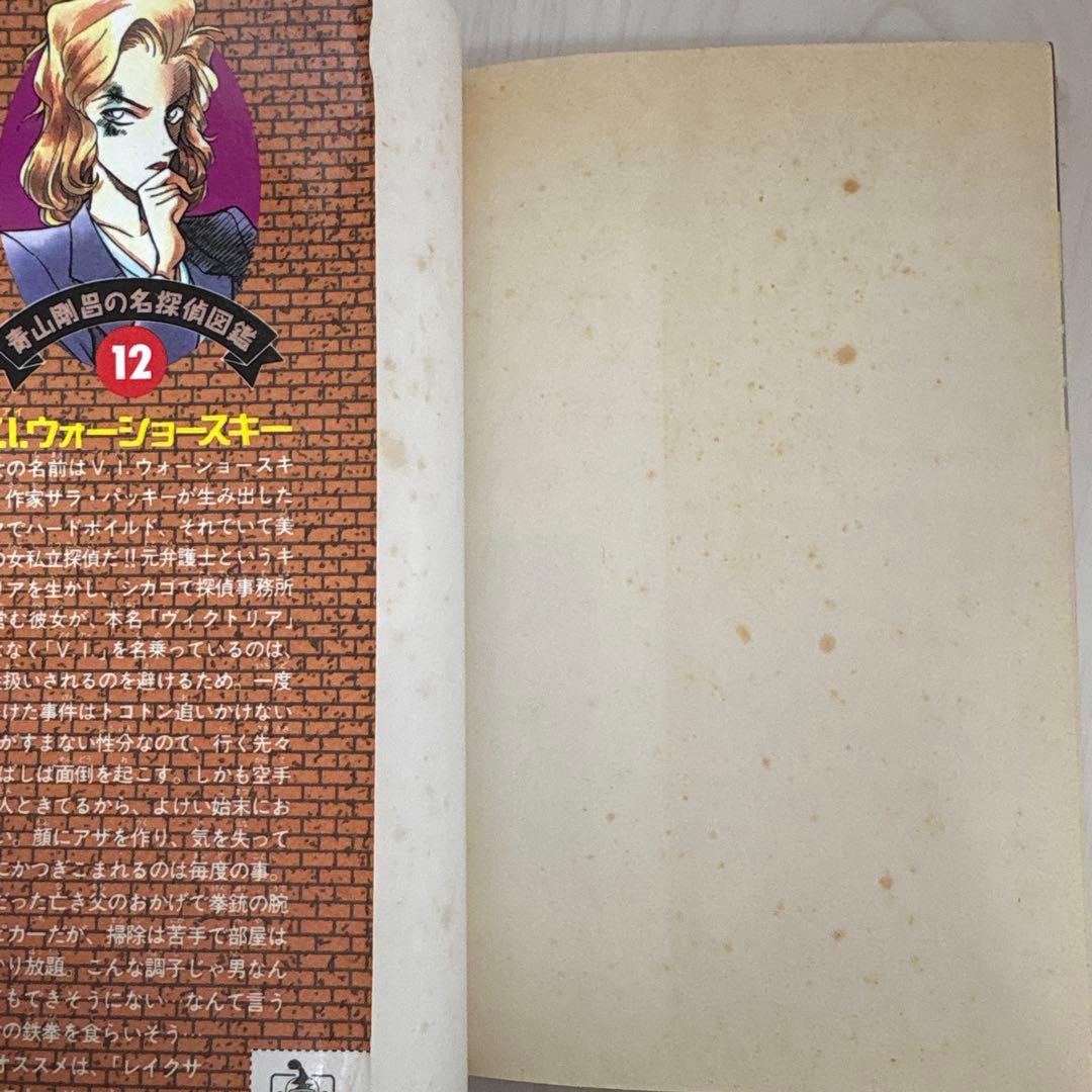 名探偵コナン1〜103巻　セット