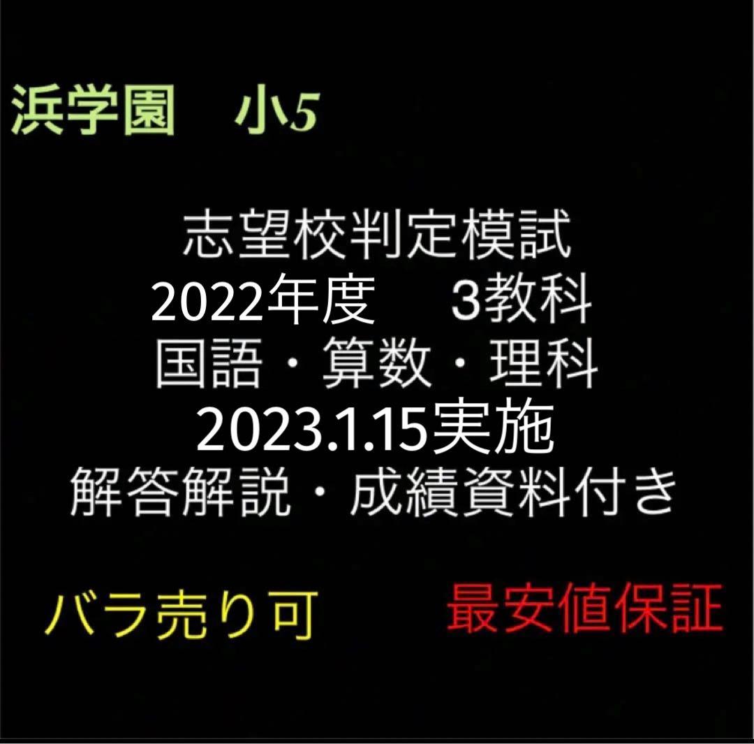 ととちゃん様 リクエスト 7点 まとめ商品