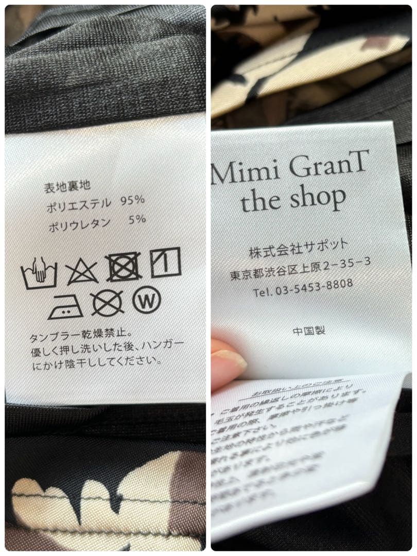 Mimi GranT ミミグラント　花柄ワンピース L ゆったり　ブラック