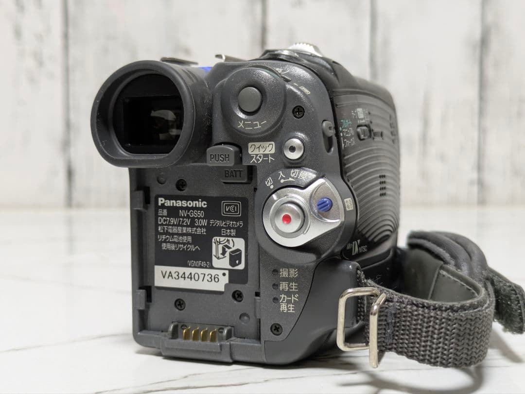 【再生機】Panasonic　NV-GS50　MiniDV対応　セット