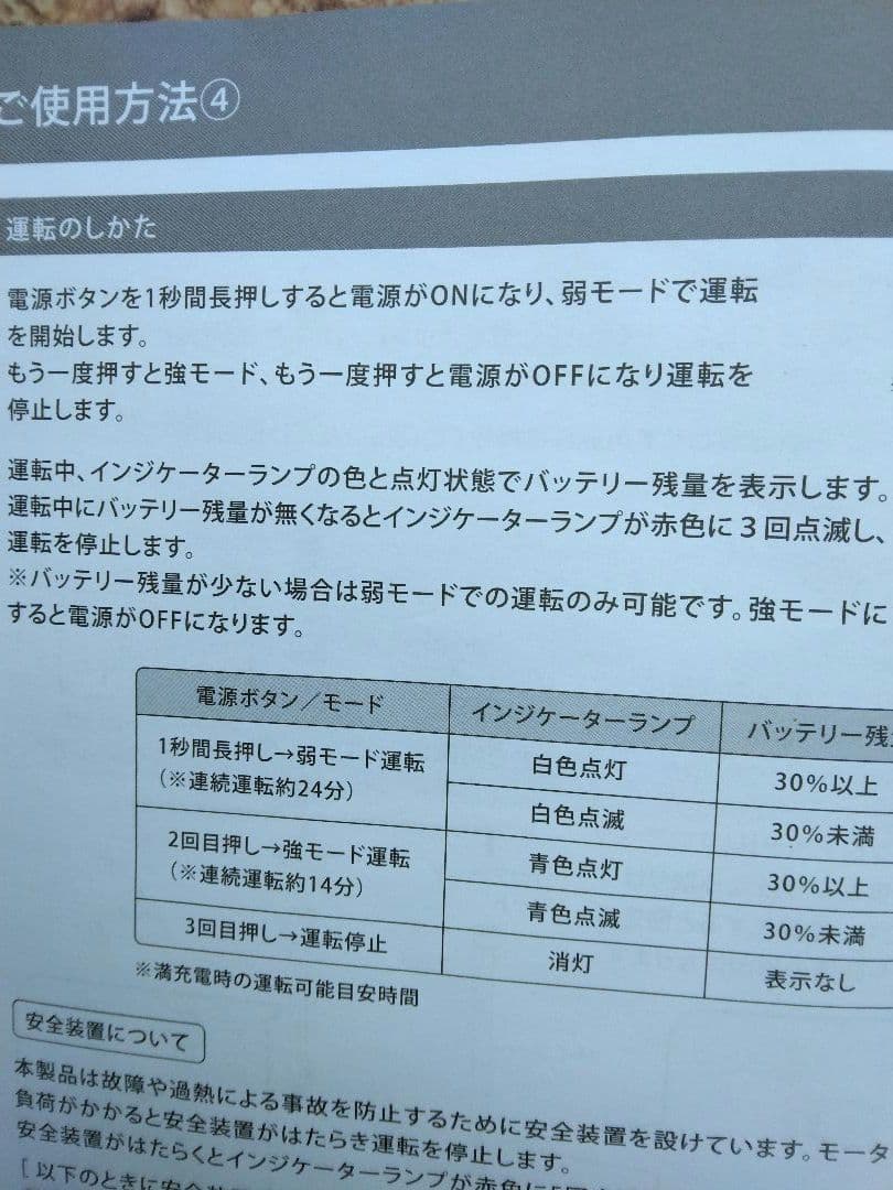 BRUNO スティッククリーナー 本体 ホワイトBOE124