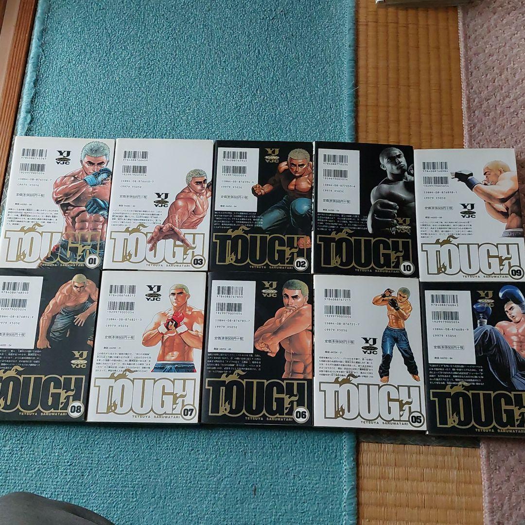 TOUGH「タフ」 36巻抜け。オマケ付き