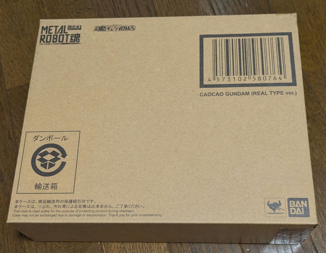 L ROBOT 魂　SDガンダム外伝　 全10体セット