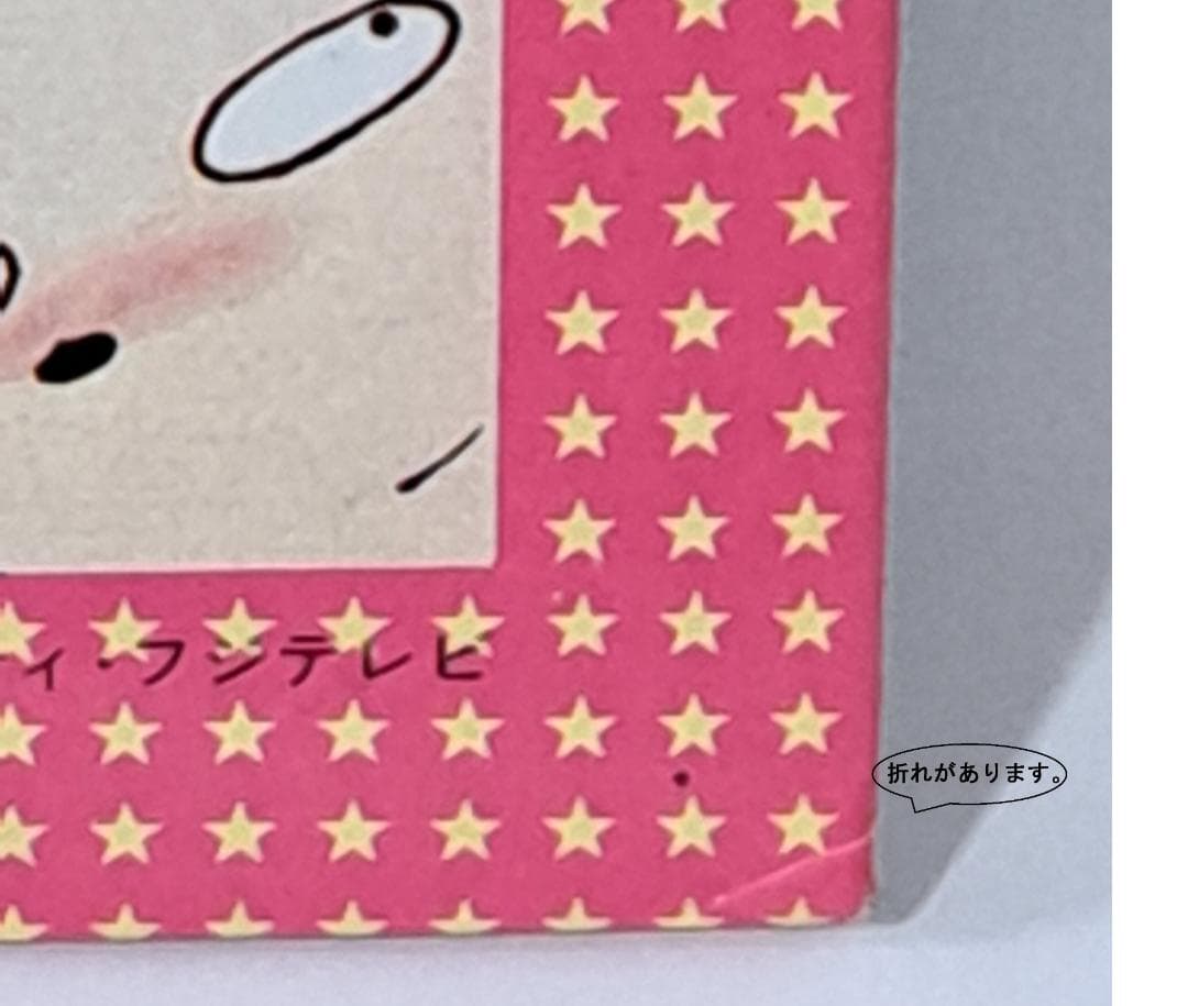 うる星やつら レコードセット 11枚まとめて