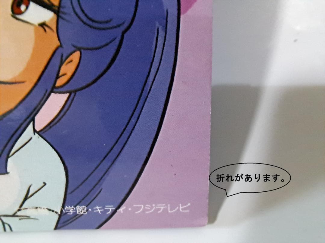 うる星やつら レコードセット 11枚まとめて