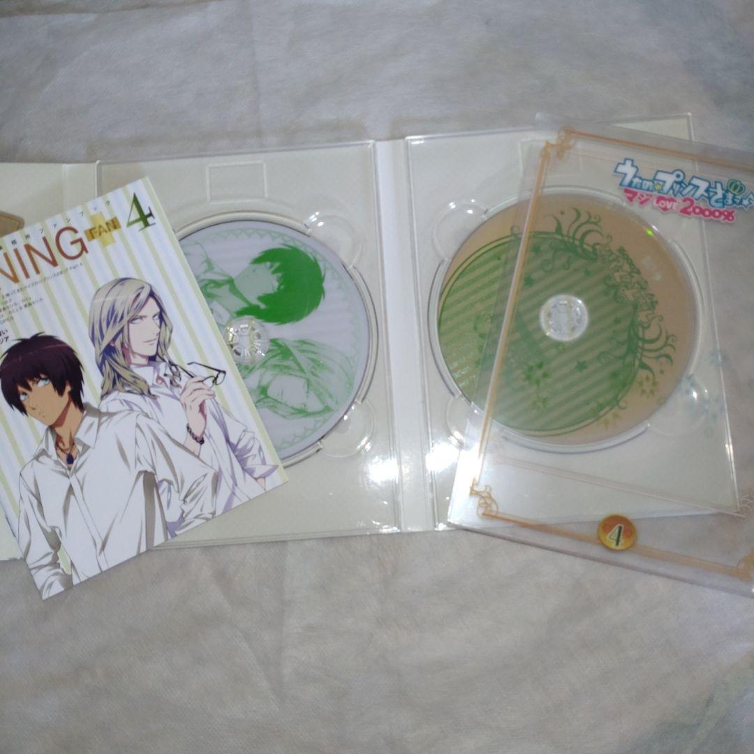 うたプリ マジLOVE 2000% DVD 1〜4巻セット