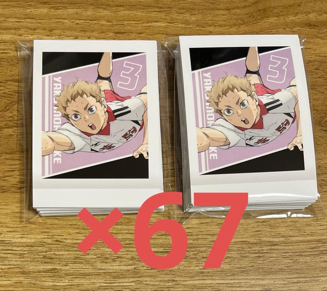 ハイキュー　ぱしゃこれ　ゴミ捨て場の決戦　夜久衛輔