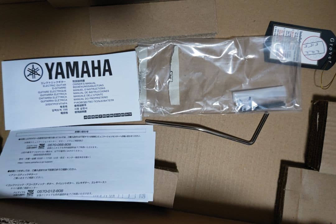 かの　YAMAHA ヤマハ PACIFICA611VFM TBS