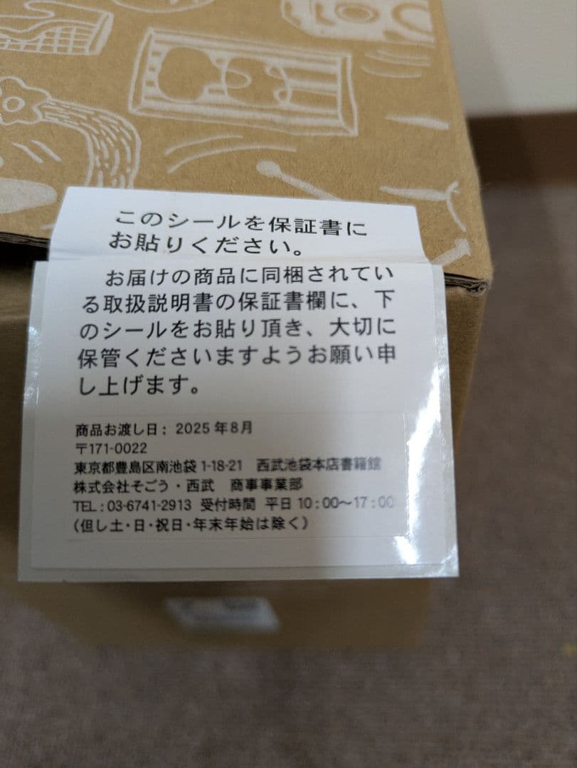 ☆BRUNO☆ デイリーケトル レッド☆未使用品