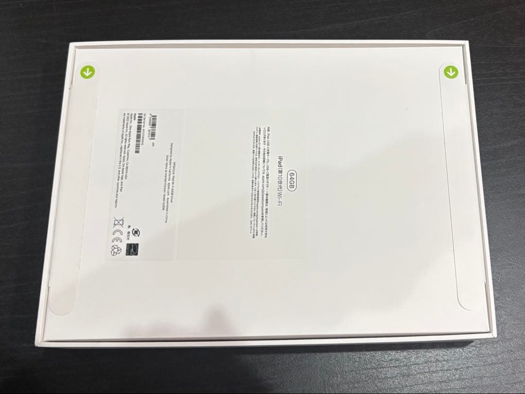 最終値下げ【新品未使用】iPad本体 (10世代)silver