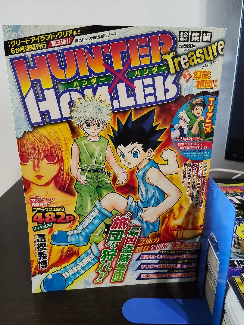 【総集編】HUNTER×HUNTER 11巻セット