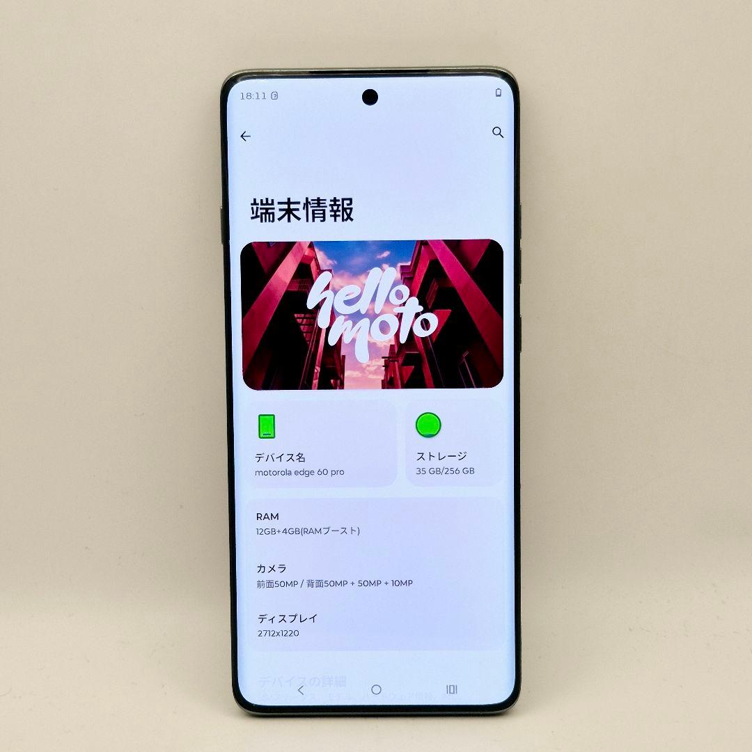[J48] Motorola edge 60 pro グローバル版 美品