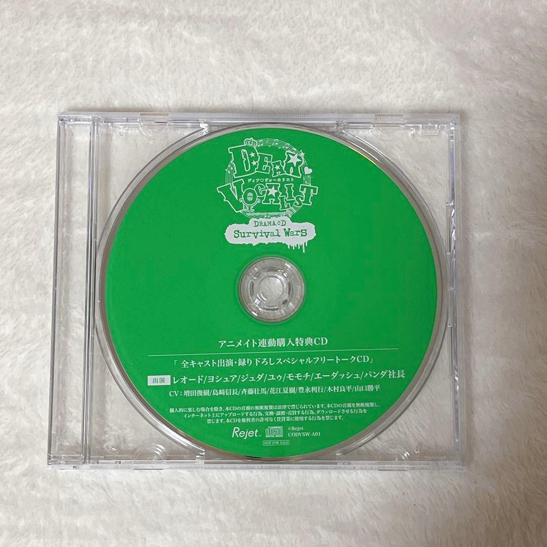 ディアヴォーカリスト ディアヴォ SW ドラマCD