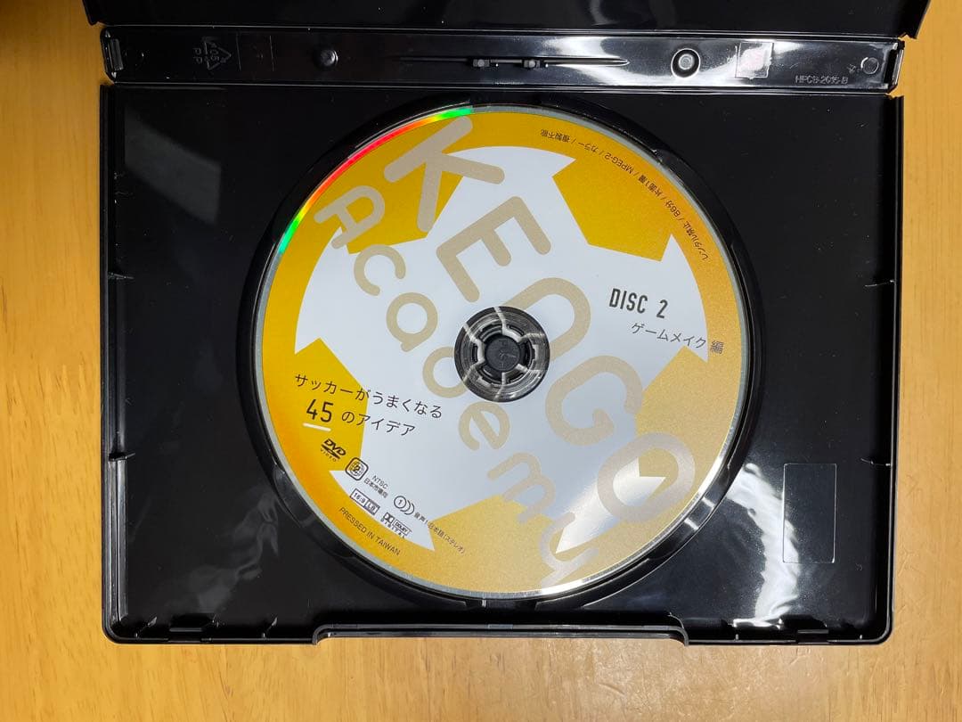 中村憲剛　サッカーDVD