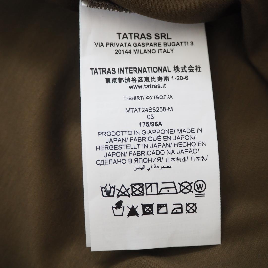 【新品】24SS【最高級】TATRAS ロガード クルーネック　ロゴTシャツ