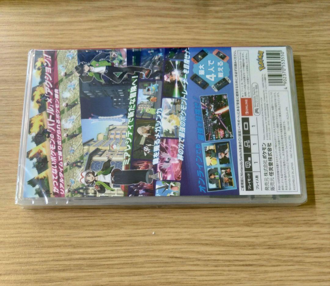 ポケモンレジェンズZA Switchソフト　新品未開封