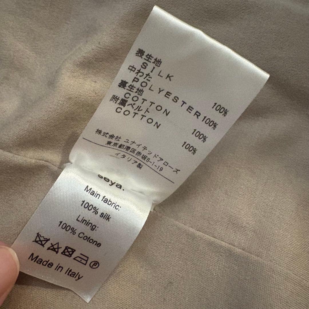 seya. 中綿 シルク ロングコート