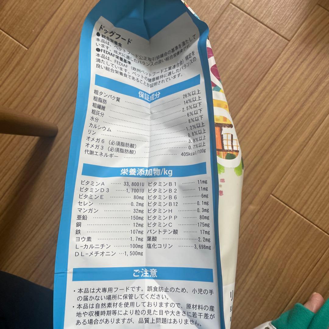 ELMOリッチインチキンドッグフード 3kg+800g3個