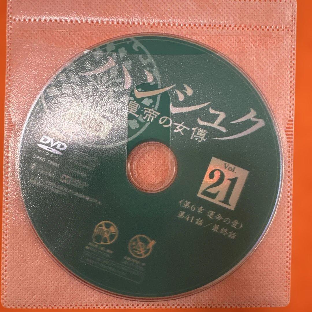 ハンシュク　皇帝の女傅　 DVD 全巻セット　第1章から第6章　全て　中国ドラマ