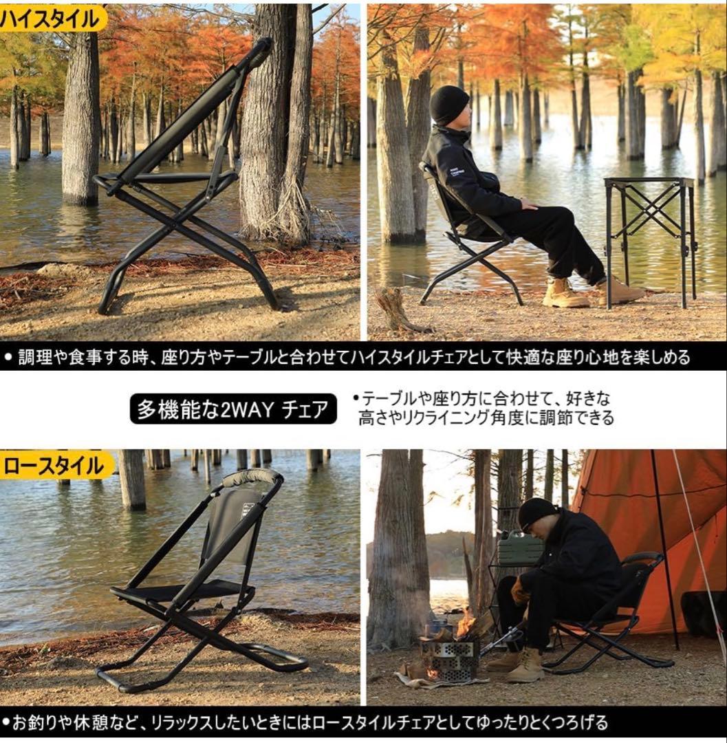 Soomloom 2WAYチェア EVOLVER
