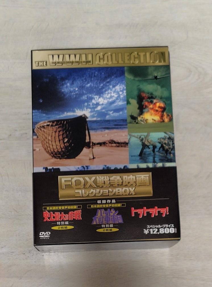 FOX戦争映画コレクションボックス DVD5巻セット