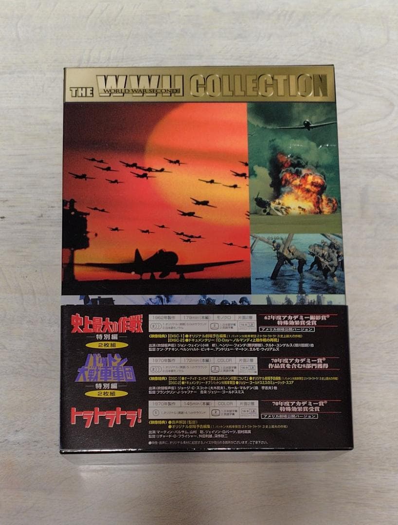 FOX戦争映画コレクションボックス DVD5巻セット