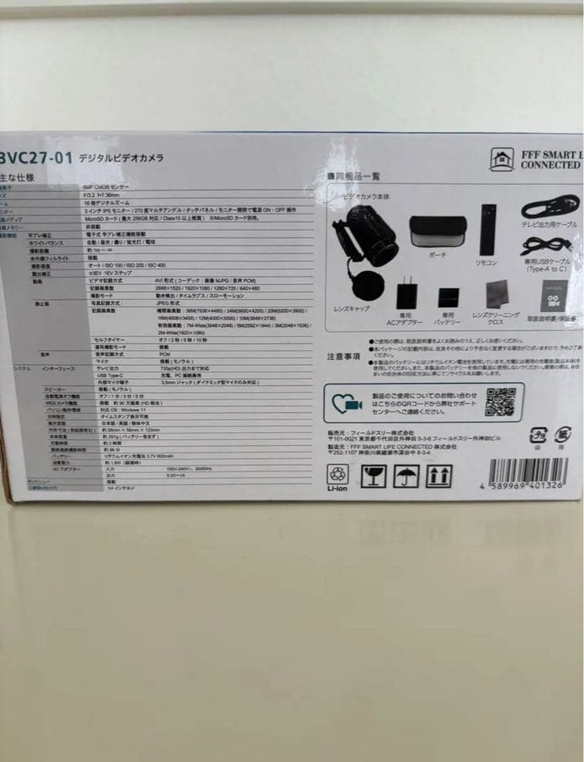 FFF フィールドスリーデジタルビデオカメラ 2.7K F3VC27-01