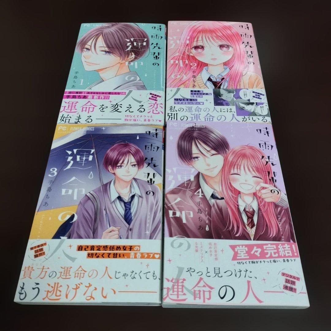 ももちゅん【プロフ必読希望❁即購入不可】様 リクエスト 6点 まとめ商品