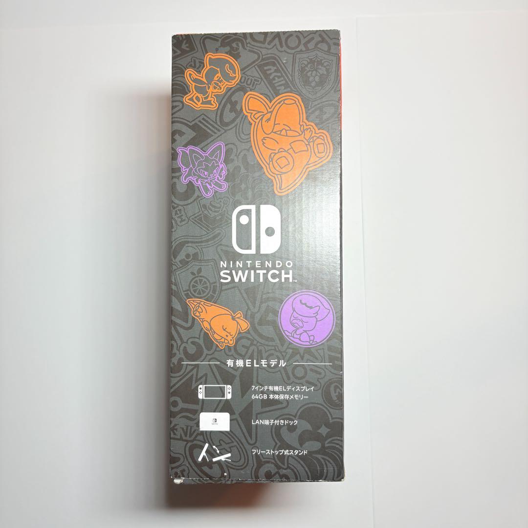 【美品】付属品未使用ニンテンドースイッチ スカーレット・バイオレット　有機EL