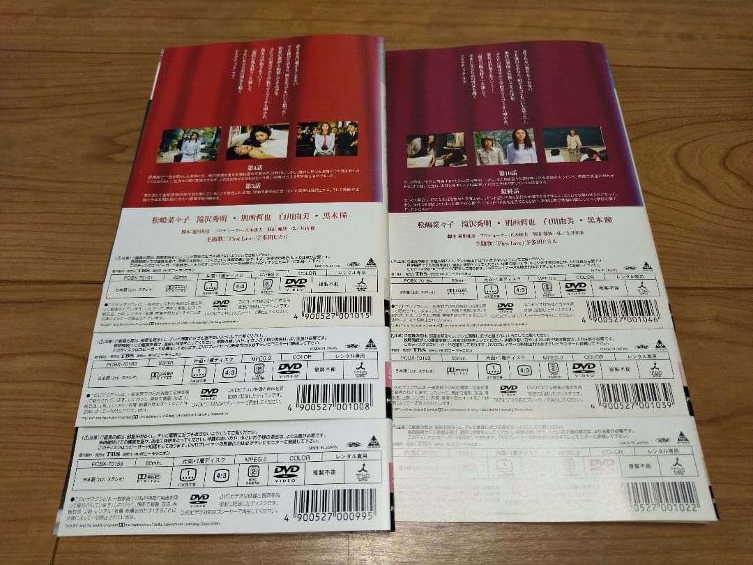 魔女の条件 DVD 1-6セット　完結　全巻