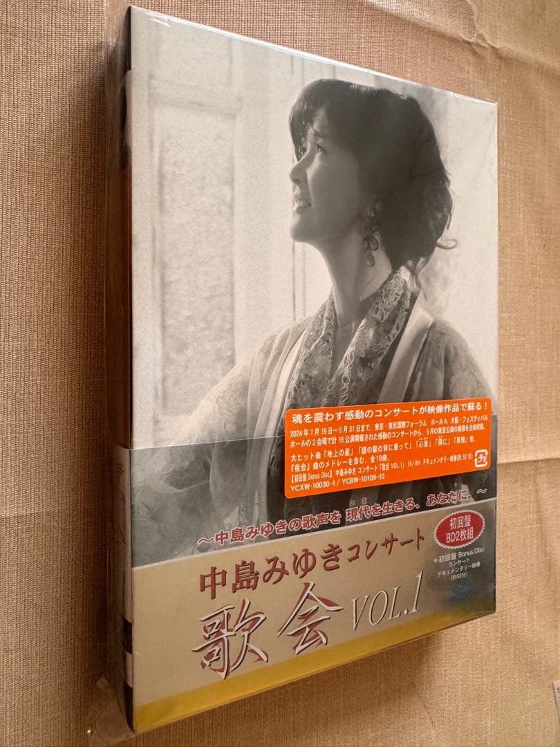 中島みゆき/コンサート「歌会 VOL.1」〈初回盤・2枚組〉ブルーレイ