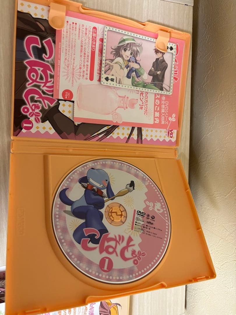 こばと。 コミックス全6巻+DVD 全12巻セット
