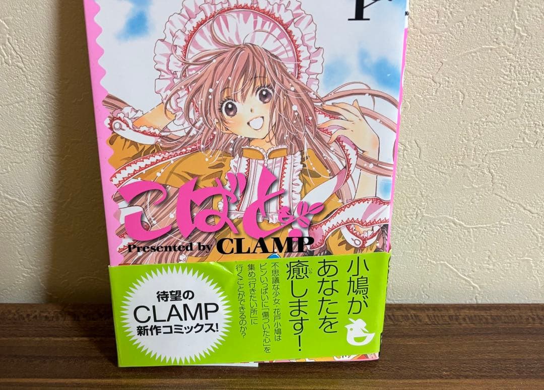 こばと。 コミックス全6巻+DVD 全12巻セット