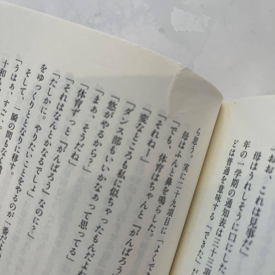 ご確認用