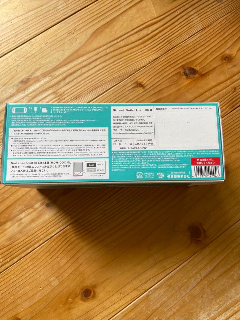 任天堂Switch Lite