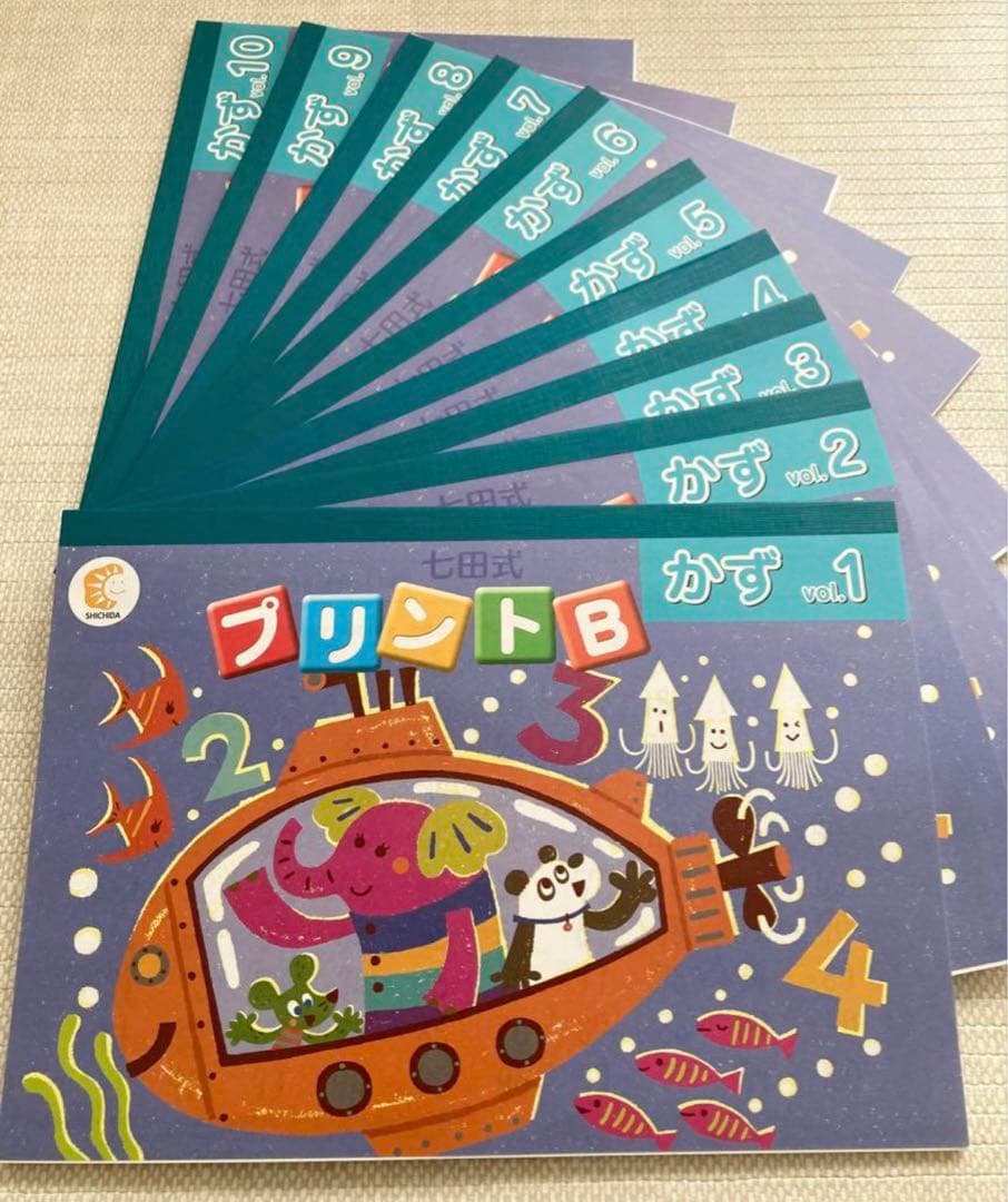 七田式プリントB　新品未使用　記入なし　しちだ式