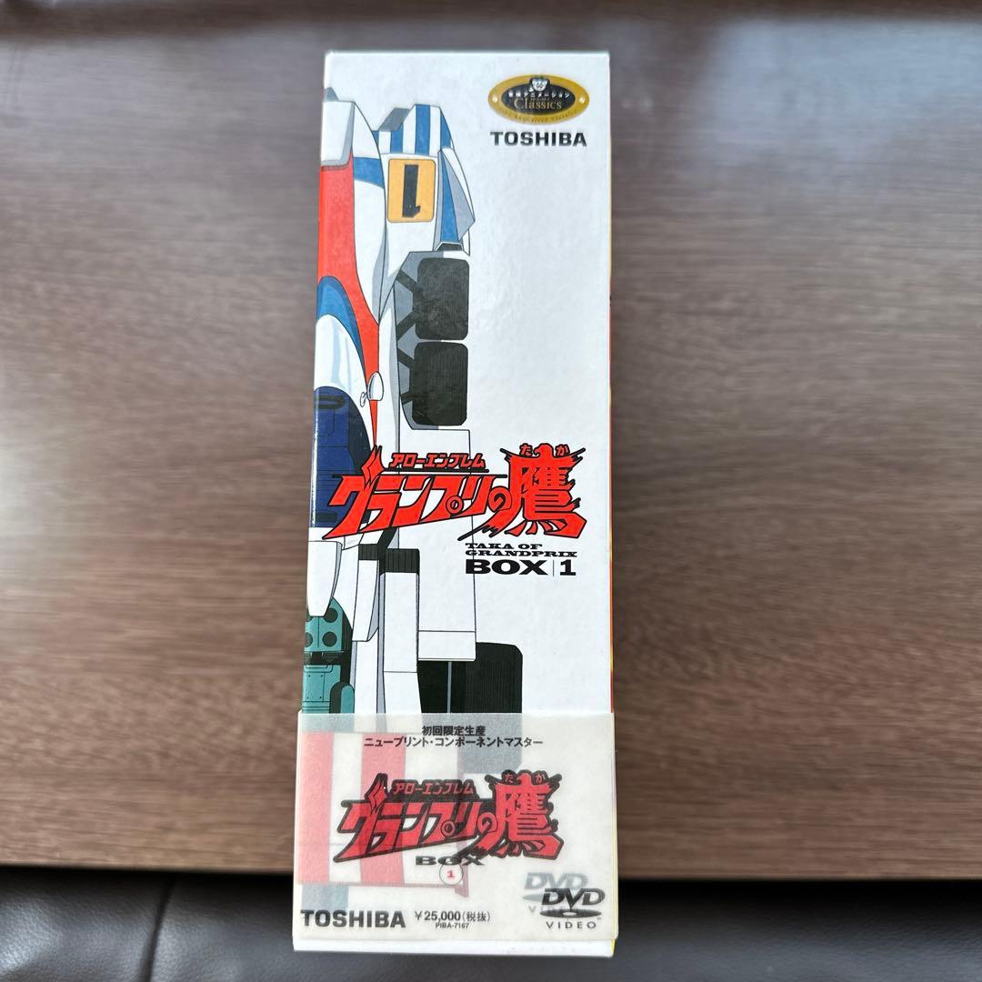 グランプリの鷹 BOX 1 DVD