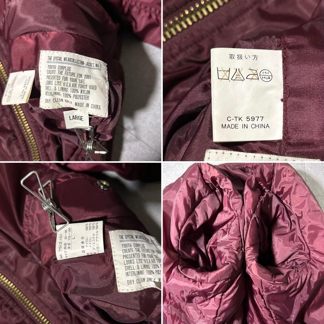 希少✨ TALON ボルドー MA-1 archive vintage 短丈L
