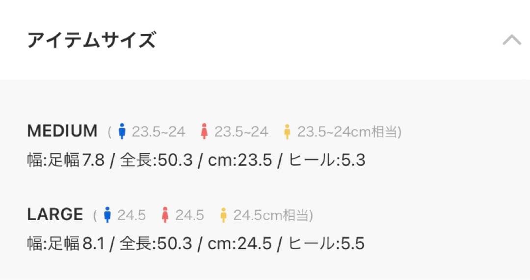 RODEO CROWNS 2way ロングブーツ