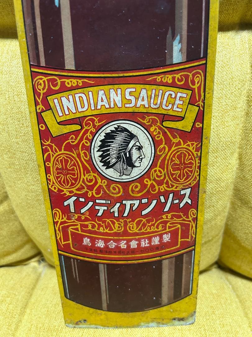 インディアンソース ブリキ看板　ホーロー看板　昭和レトロ　超希少　当時物